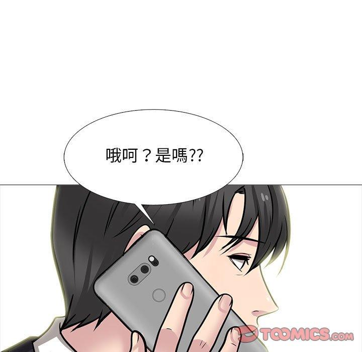女教授的秘密 第 141 話 第33页