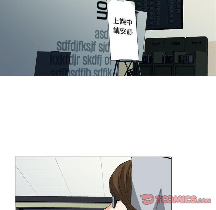 女教授的秘密 第 141 話 第39页