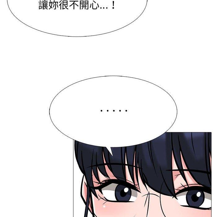女教授的秘密 第 141 話 第50页