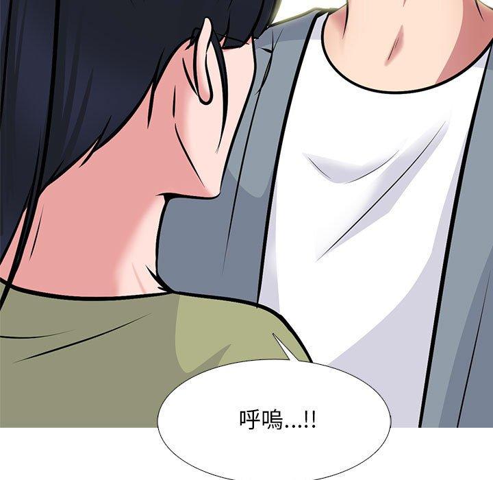 女教授的秘密 第 141 話 第53页