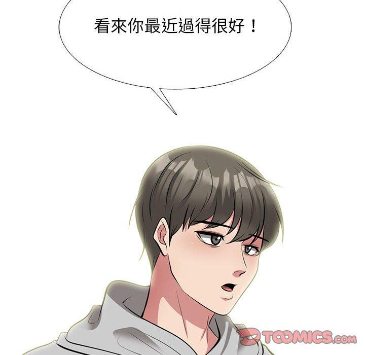 女教授的秘密 第 141 話 第66页