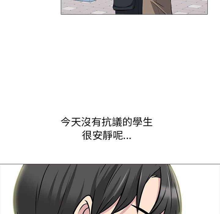 女教授的秘密 第 141 話 第22页