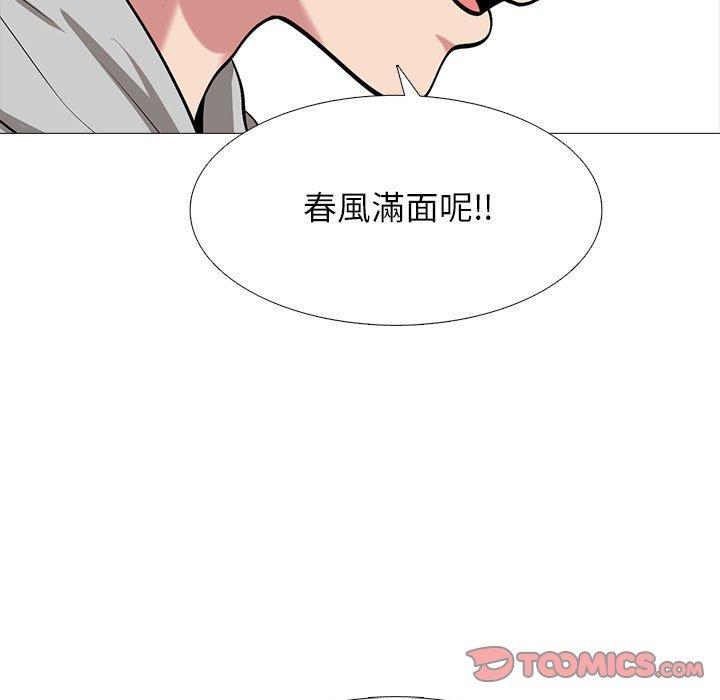 女教授的秘密 第 141 話 第69页
