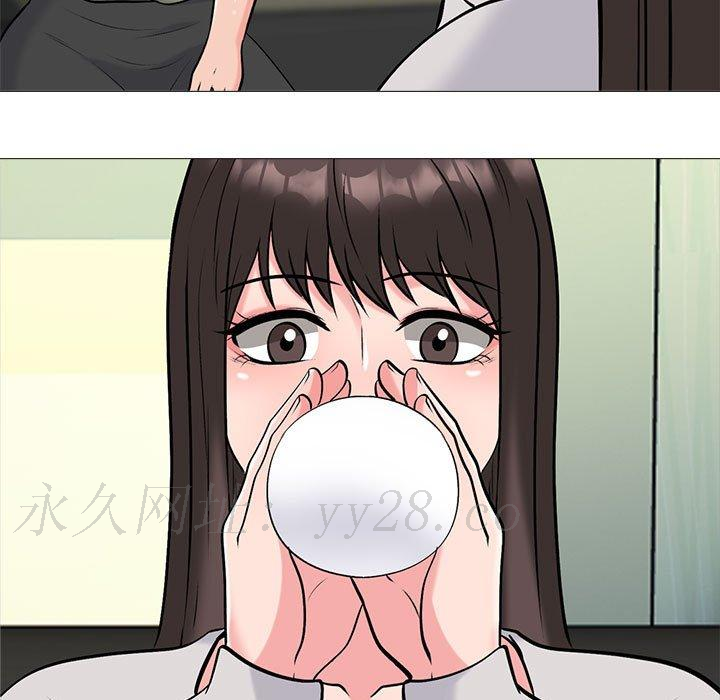 女教授的秘密 第 141 話 第133页