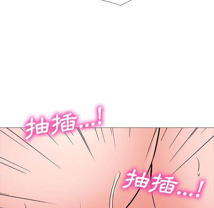女教授的秘密 第 141 話 第112页