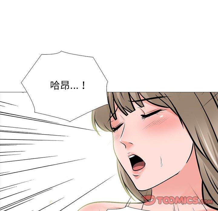 女教授的秘密 第 141 話 第114页