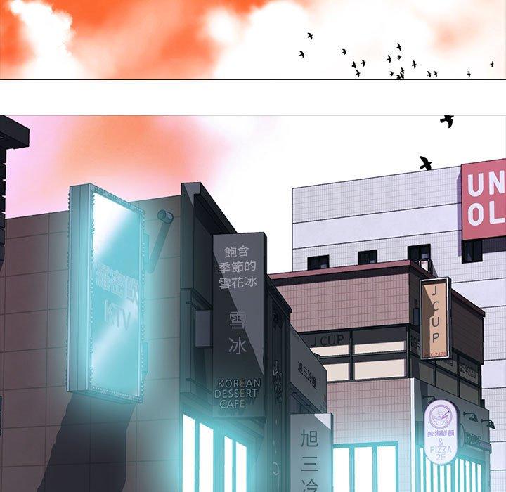 女教授的秘密 第 143 話 第11页