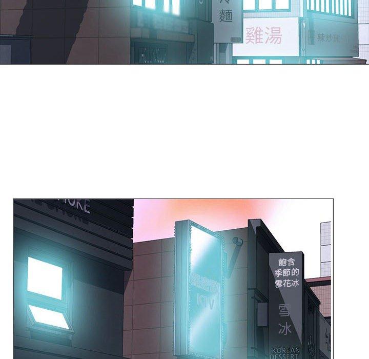 女教授的秘密 第 143 話 第12页