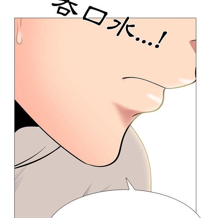 女教授的秘密 第 143 話 第70页