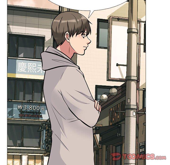 女教授的秘密 第 143 話 第75页