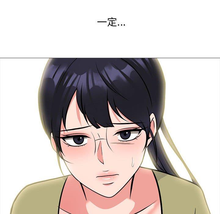 女教授的秘密 第 143 話 第82页
