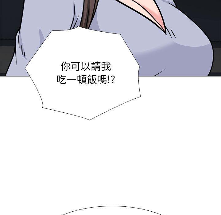 女教授的秘密 第 143 話 第107页