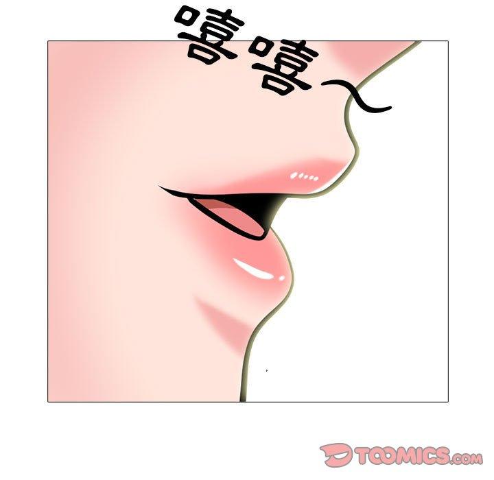 女教授的秘密 第 143 話 第111页