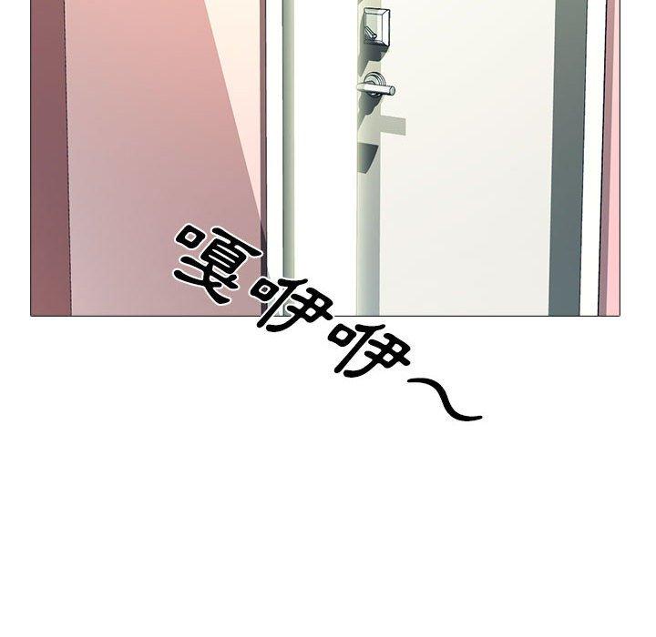 女教授的秘密 第 143 話 第120页