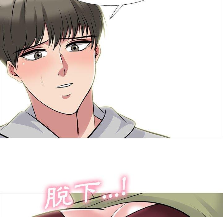 女教授的秘密 第 143 話 第133页