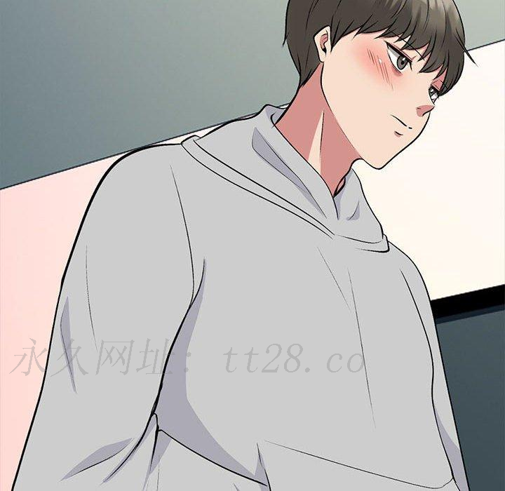 女教授的秘密 第 143 話 第138页