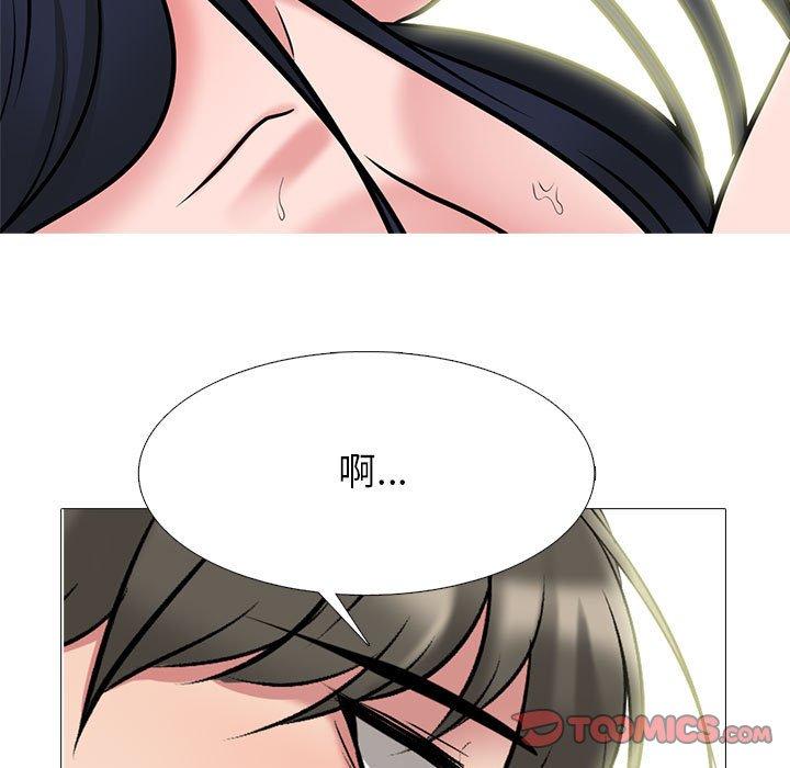 女教授的秘密 第 145 話 第27页