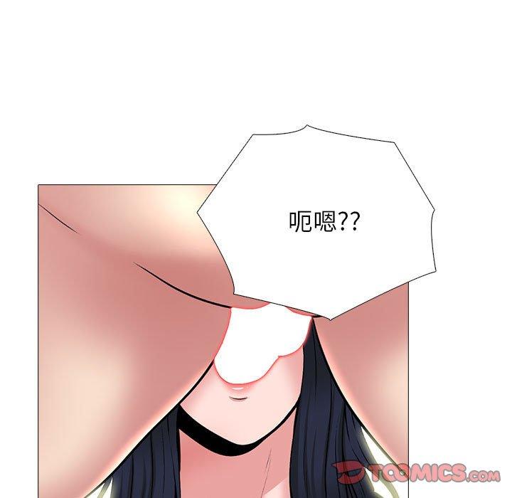 女教授的秘密 第 145 話 第33页