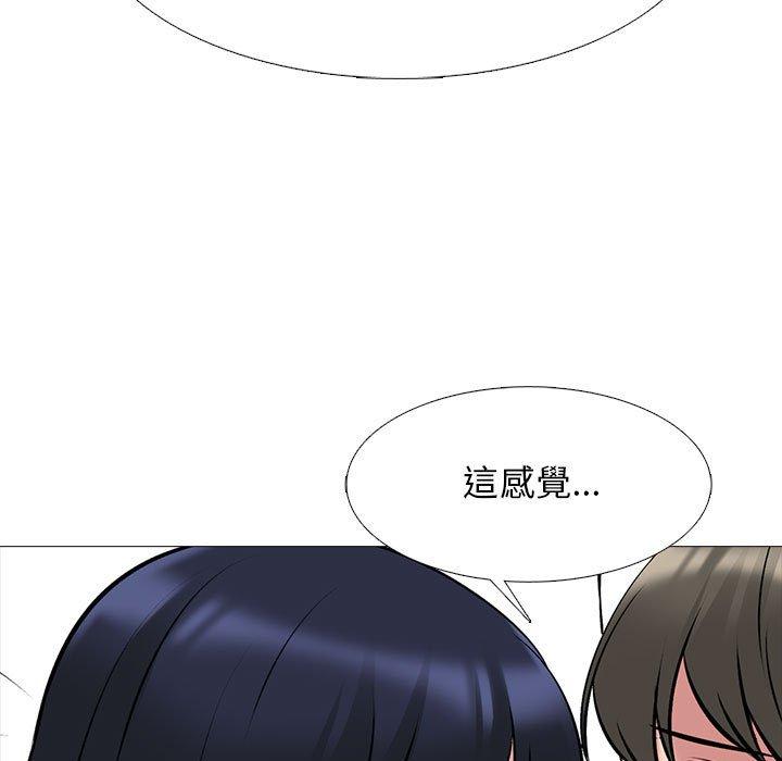 女教授的秘密 第 145 話 第47页