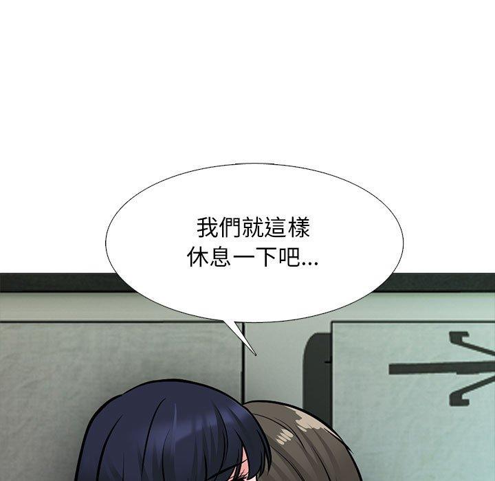 女教授的秘密 第 145 話 第53页
