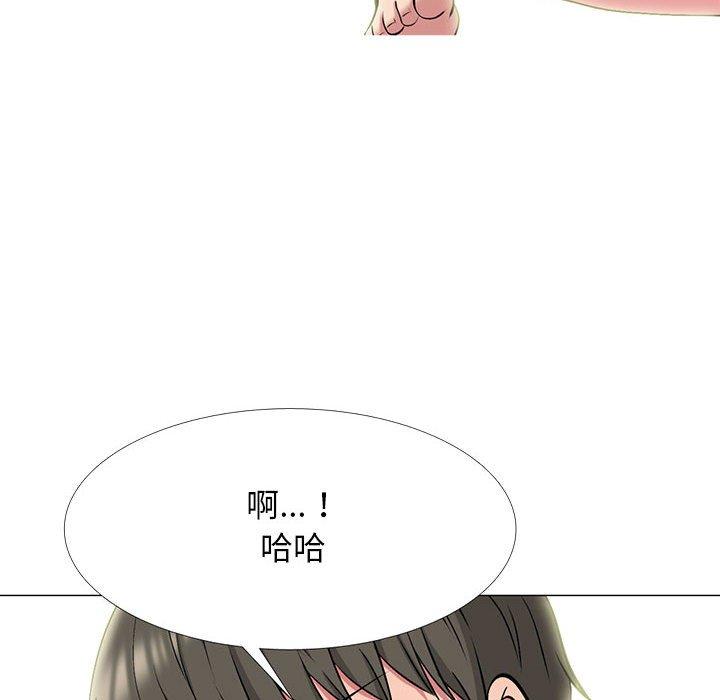 女教授的秘密 第 145 話 第6页