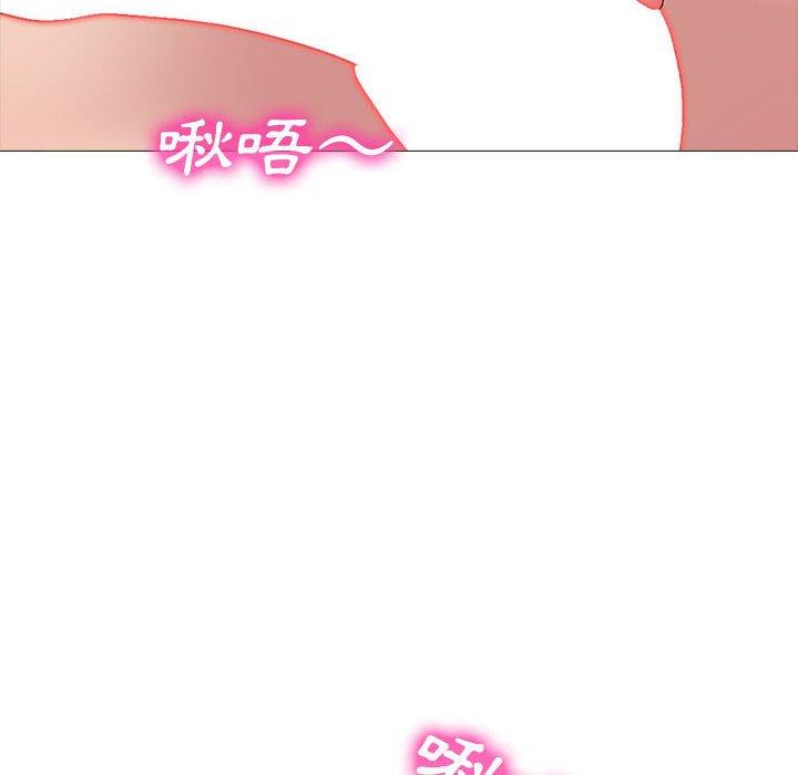 女教授的秘密 第 145 話 第12页
