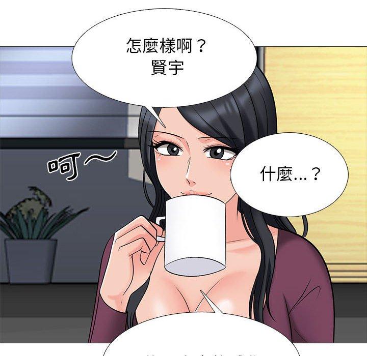 女教授的秘密 第 145 話 第64页