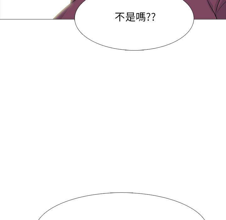 女教授的秘密 第 145 話 第77页