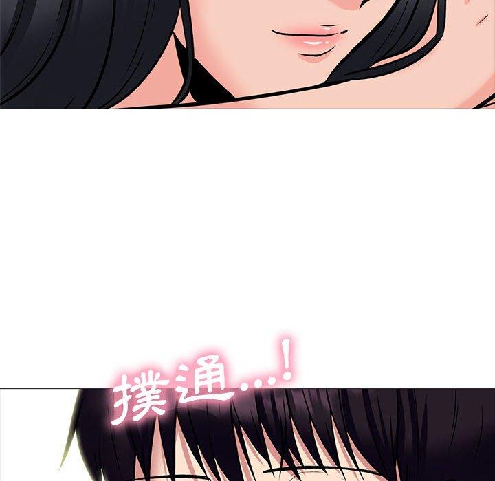 女教授的秘密 第 145 話 第108页
