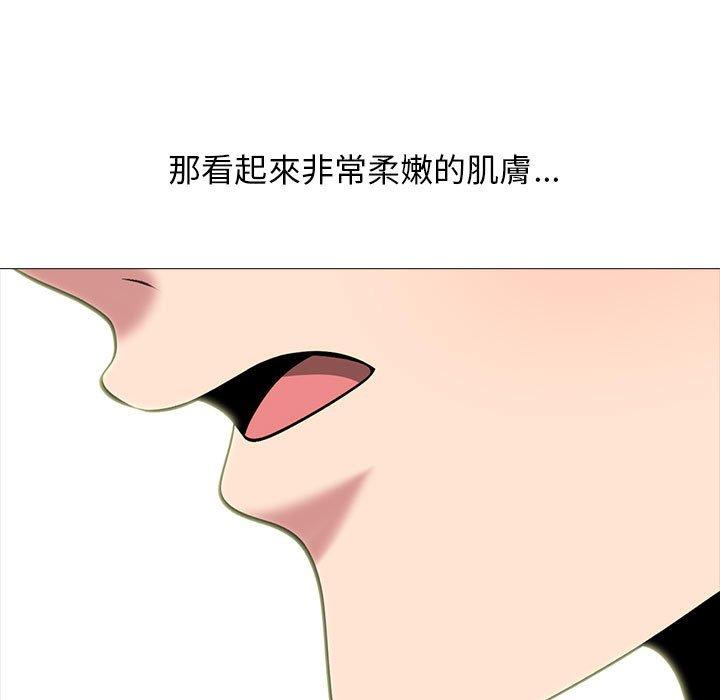 女教授的秘密 第 145 話 第115页