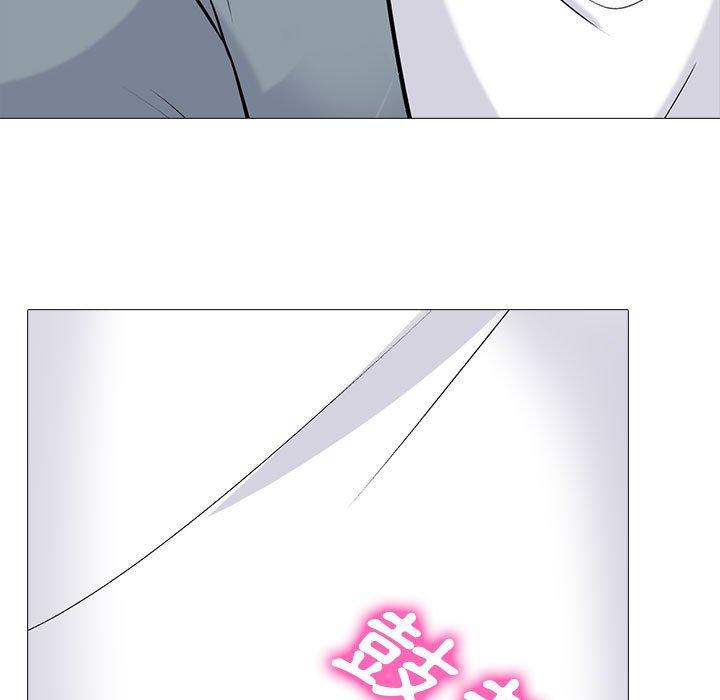 女教授的秘密 第 145 話 第127页