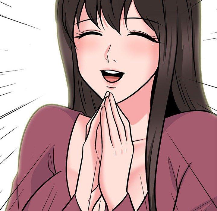女教授的秘密 第 147 話 第6页