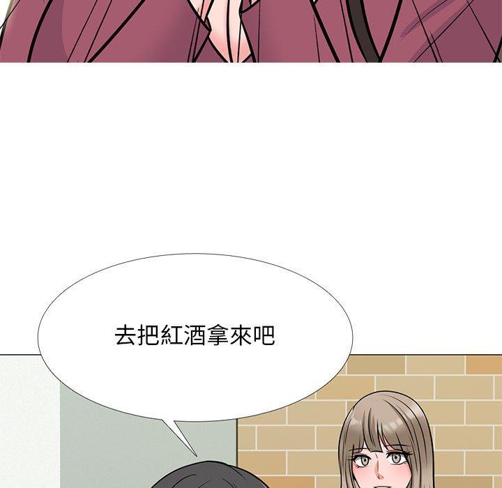 女教授的秘密 第 147 話 第7页