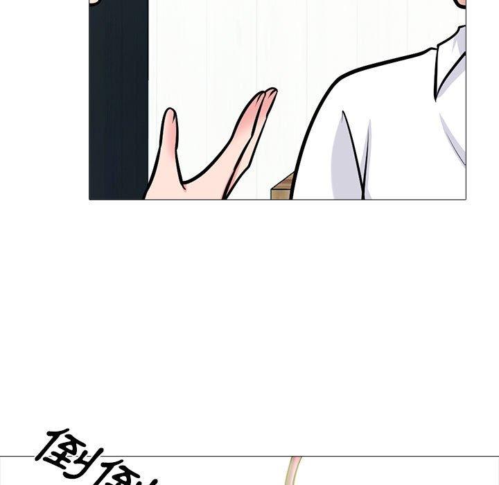 女教授的秘密 第 147 話 第17页