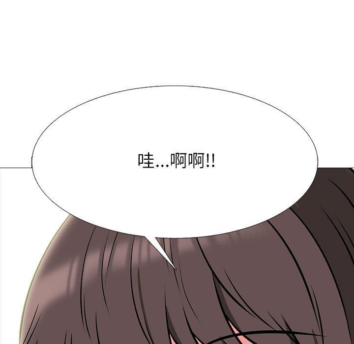 女教授的秘密 第 147 話 第19页