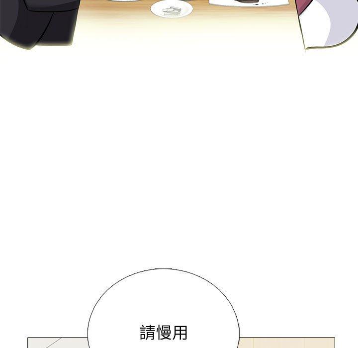 女教授的秘密 第 147 話 第23页