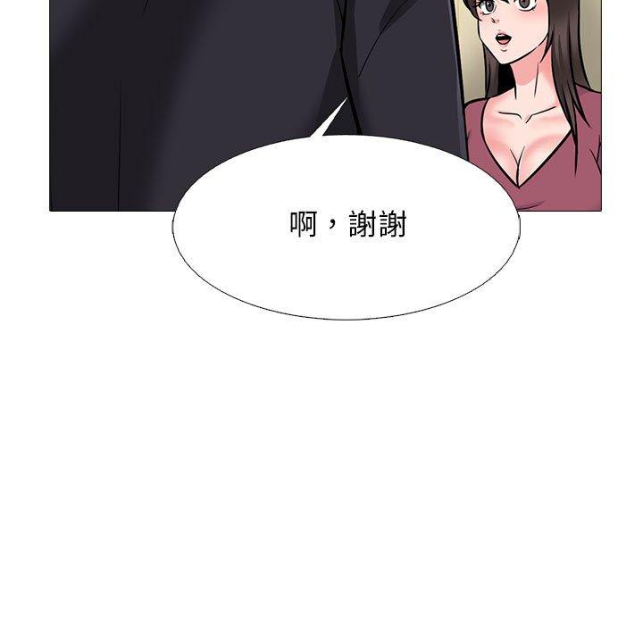 女教授的秘密 第 147 話 第25页