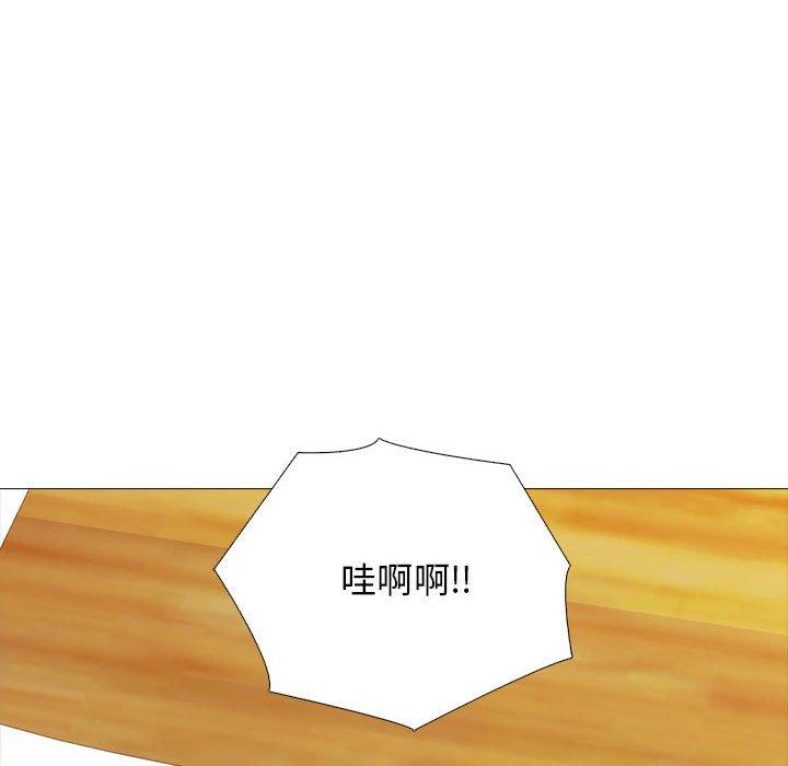 女教授的秘密 第 147 話 第26页