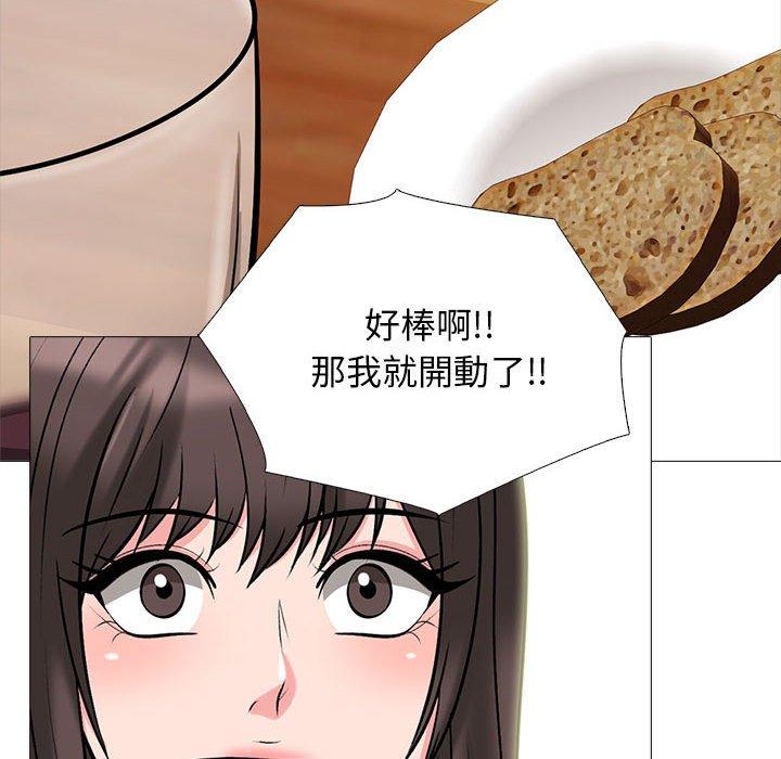 女教授的秘密 第 147 話 第28页