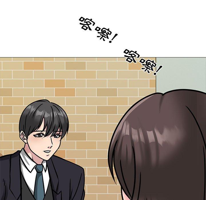 女教授的秘密 第 147 話 第35页