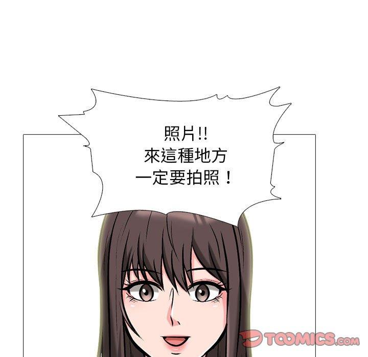 女教授的秘密 第 147 話 第33页