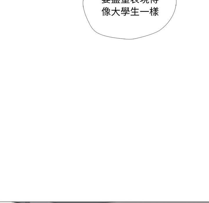 女教授的秘密 第 147 話 第38页