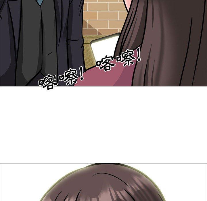 女教授的秘密 第 147 話 第36页