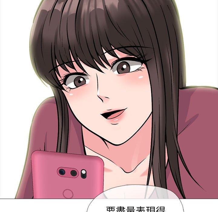 女教授的秘密 第 147 話 第37页