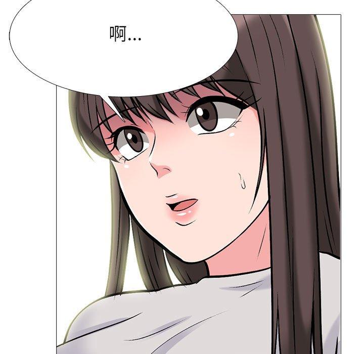 女教授的秘密 第 147 話 第47页