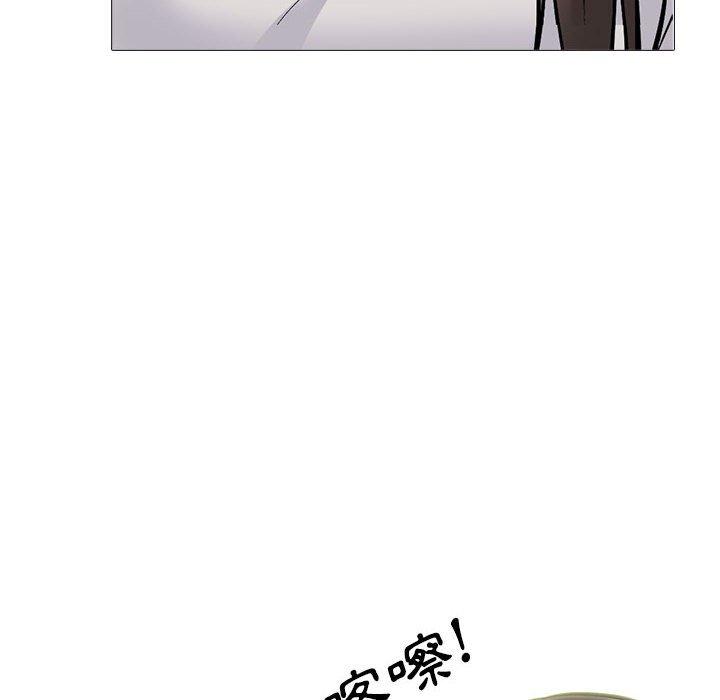 女教授的秘密 第 147 話 第48页