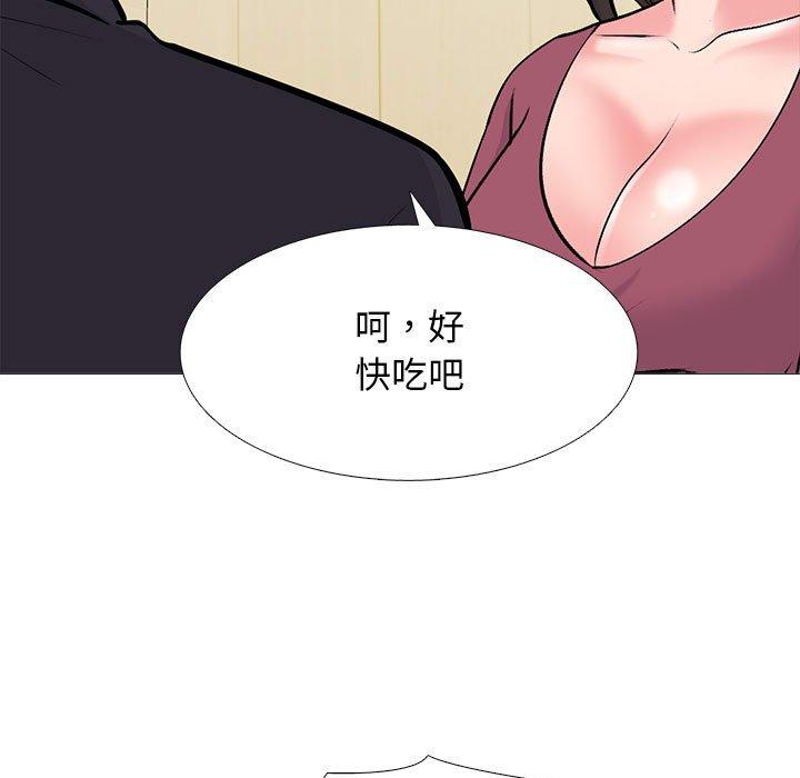 女教授的秘密 第 147 話 第53页