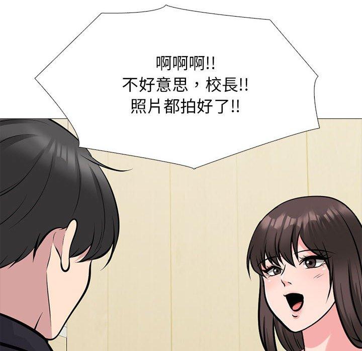 女教授的秘密 第 147 話 第52页