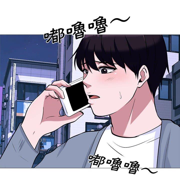 女教授的秘密 第 147 話 第64页