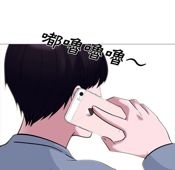 女教授的秘密 第 147 話 第65页